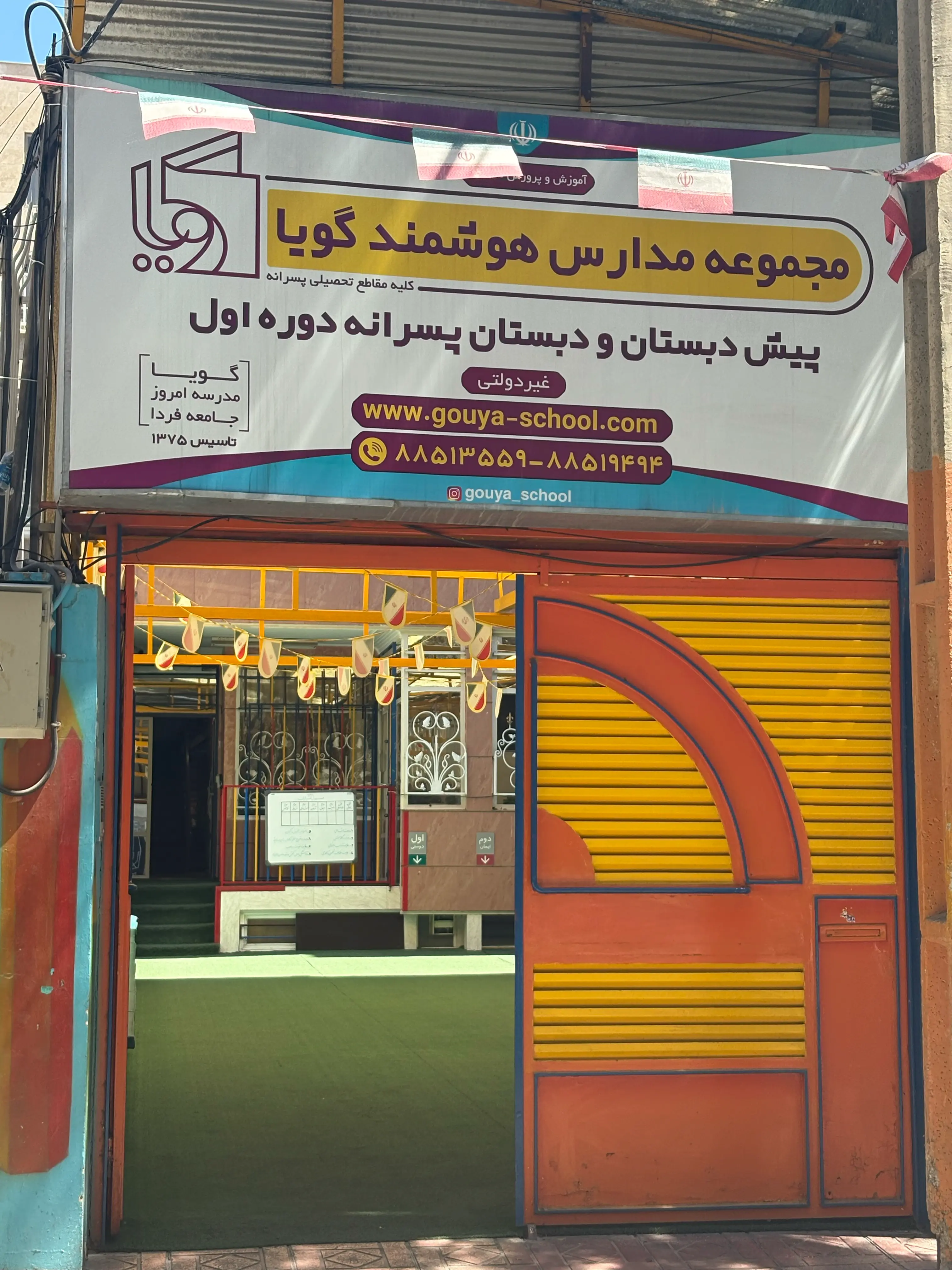 پیش ثبت نام